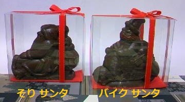 そりに乗ったサンタ、バイクに乗ったサンタ